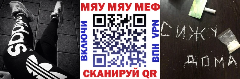 Купить Конопля  Меф  COCAIN  Гашиш  Славгород