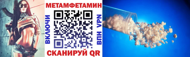 АМФ Premium  Купить закладки  Славгород 