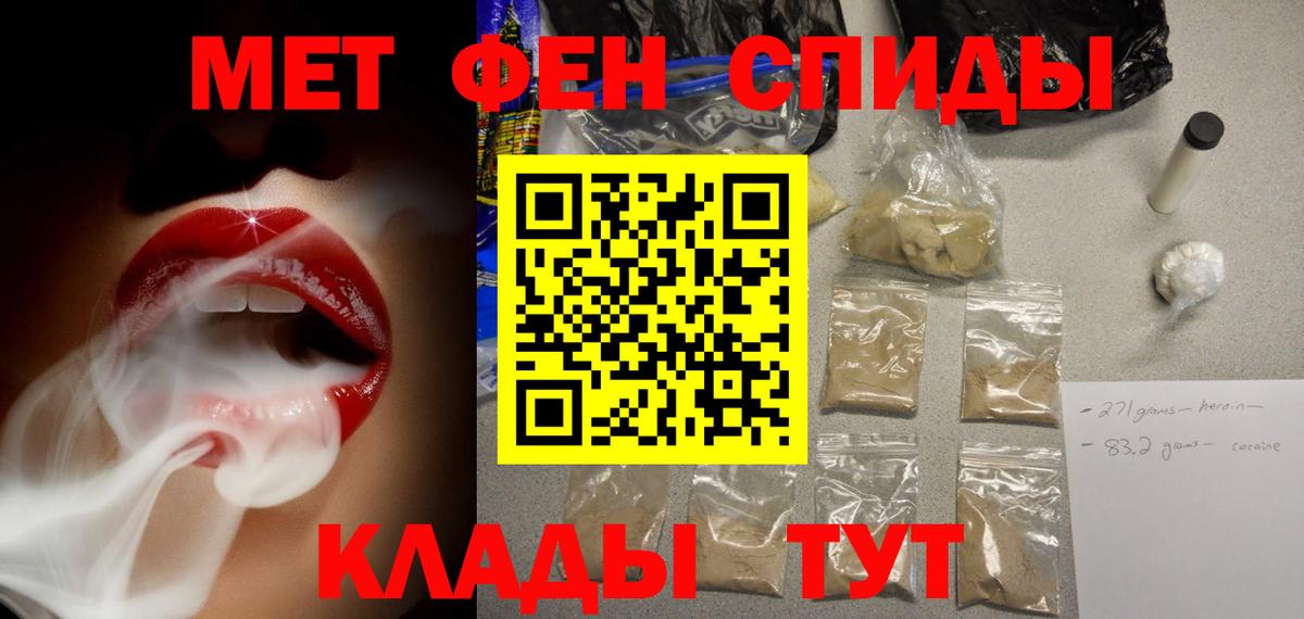 маркетплейс как зайти  АМФЕТАМИН VHQ  Вход с VPN  Славгород  Амфетамин 