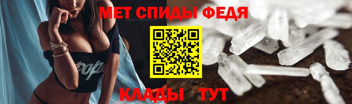 АМФ  Славгород  АМФ 97% 