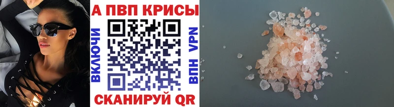 А ПВП СК КРИС  Купить  Славгород 