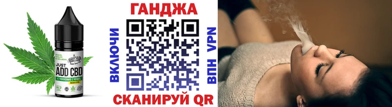 Cannafood конопля  Купить где  Славгород 
