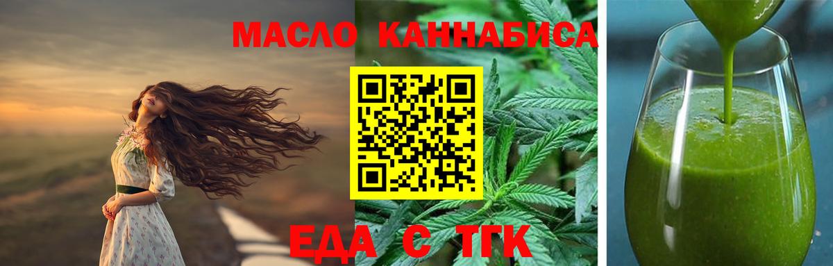 Canna-Cookies марихуана  Славгород 