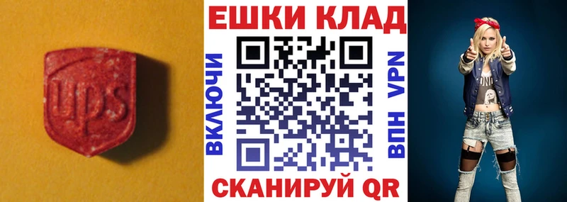 Купить где  Славгород  Экстази диски 