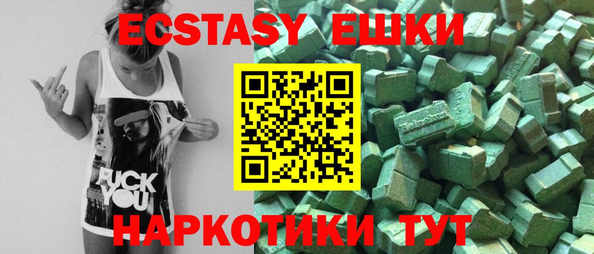 shop Telegram  Экстази  Славгород  Вход с VPN  ЭКСТАЗИ таблы  ОМГ ОМГ маркетплейс 