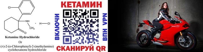 Купить  Славгород  КЕТАМИН ketamine 
