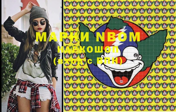 гашишное масло Приозерск