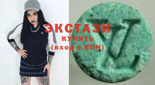 гашишное масло Приозерск
