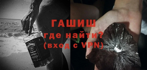 дистиллят марихуана Протвино