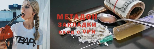 дистиллят марихуана Протвино