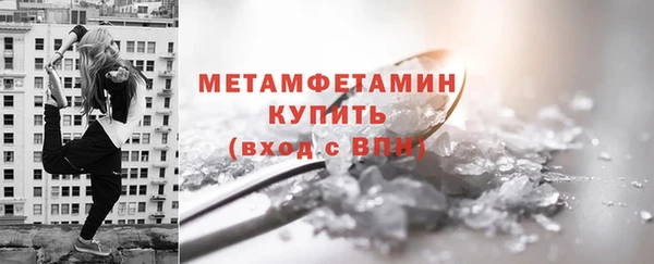 сатива Пролетарск