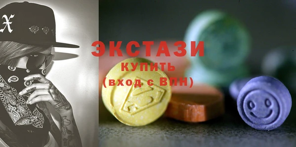 гашишное масло Приозерск