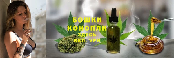 дистиллят марихуана Протвино