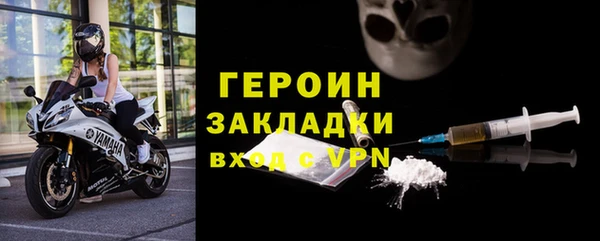дистиллят марихуана Протвино