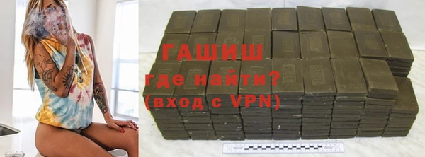 дистиллят марихуана Протвино