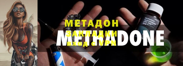дистиллят марихуана Протвино
