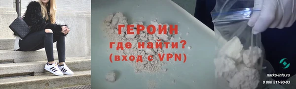 дистиллят марихуана Протвино
