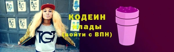 дистиллят марихуана Протвино