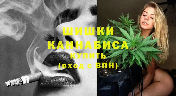 дистиллят марихуана Протвино