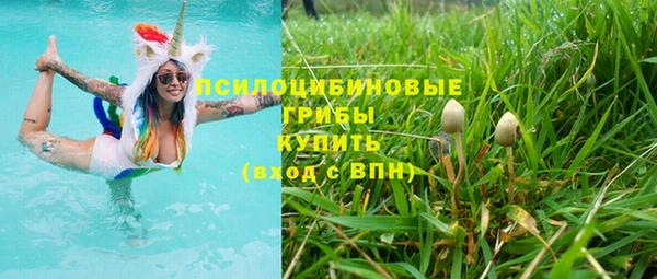 гашишное масло Приозерск