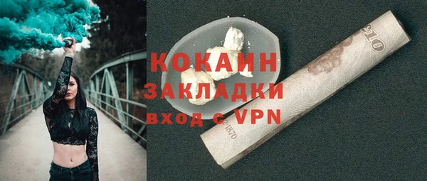 гашишное масло Приозерск