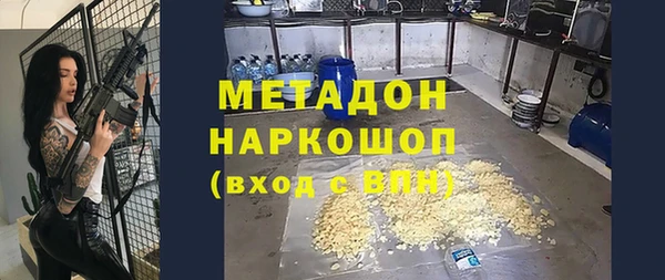 дистиллят марихуана Протвино