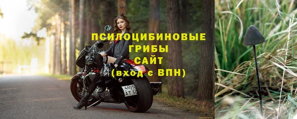 дистиллят марихуана Протвино