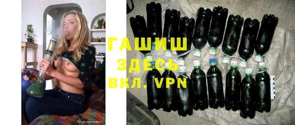 дистиллят марихуана Протвино