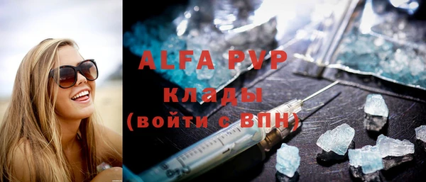 гашишное масло Приозерск