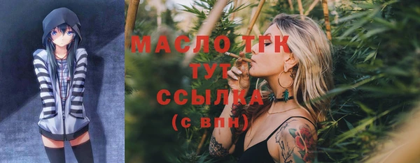 дистиллят марихуана Протвино