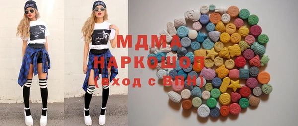 дистиллят марихуана Протвино