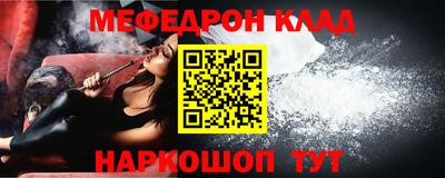 кокаин перу Кунгур