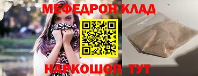 кокаин перу Кунгур