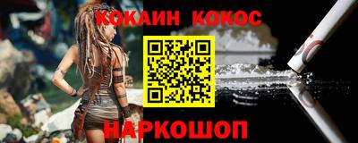 прущие грибы Аргун