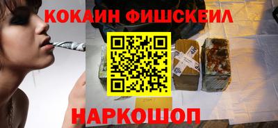 кокаин перу Кунгур