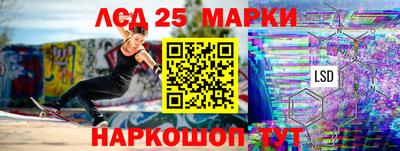 прущие грибы Аргун