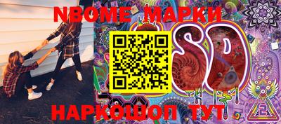 прущие грибы Аргун