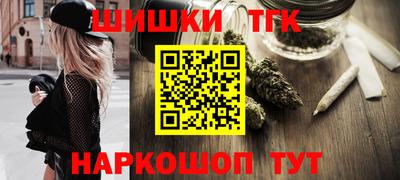 прущие грибы Аргун