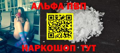 прущие грибы Аргун