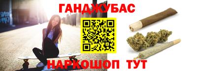 марихуана Апшеронск