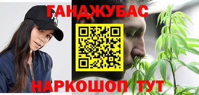 марихуана Апшеронск