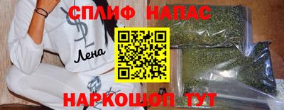 каннабис Кулебаки