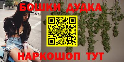 прущие грибы Аргун