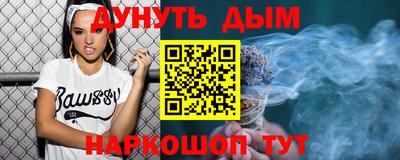 прущие грибы Аргун