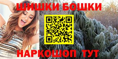 марихуана Апшеронск