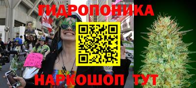 каннабис Кулебаки