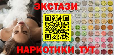 мдма Кумертау