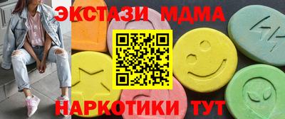 кокаин перу Кунгур