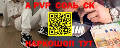 марихуана Апшеронск