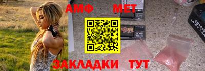 мдма Кумертау